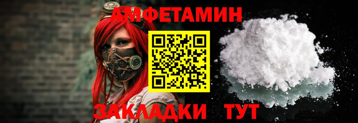 АМФ Premium  Вход с VPN  Соликамск 