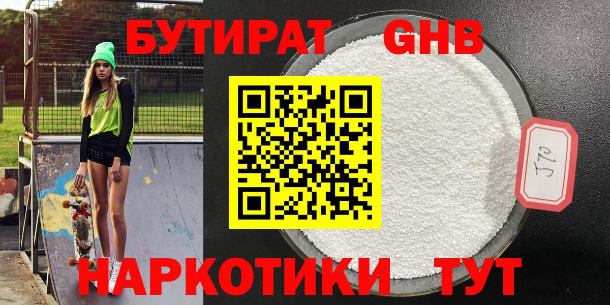 APVP СОЛЬ   Соликамск  Cocaine  ГАШИШ  Вход с VPN  Меф   Канабис  Конопля 