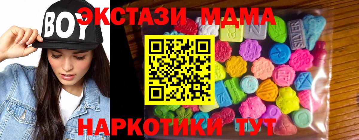 Соликамск  Экстази 250 мг  Ecstasy Punisher  Вход с VPN 