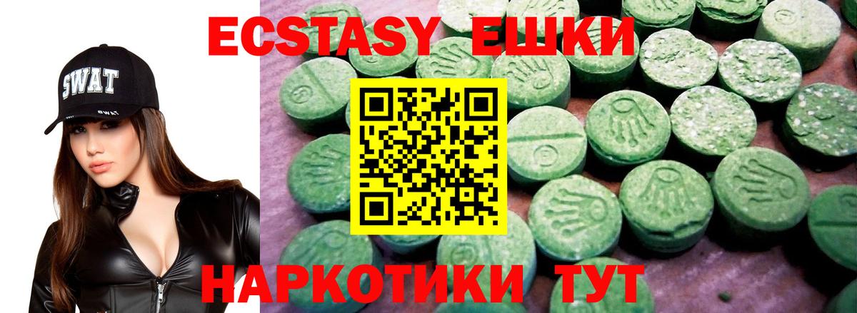 Экстази Cube Соликамск