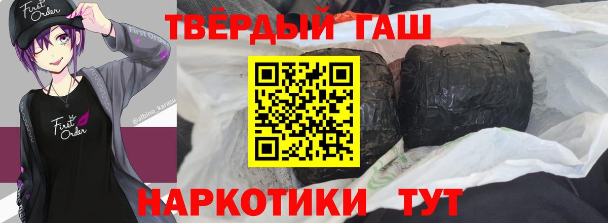 ГАШ Ice-O-Lator Соликамск