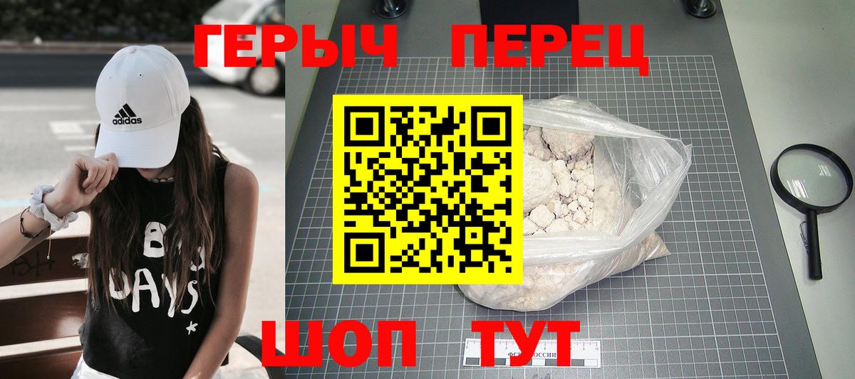Соликамск  ГЕРОИН Афган  Вход с VPN 