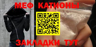 наркотики Мариинск