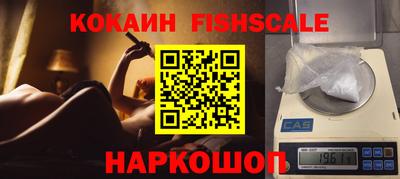 меф VHQ Малгобек
