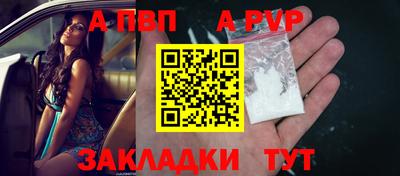 меф VHQ Малгобек