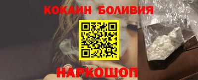 наркотики Мариинск