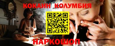 меф VHQ Малгобек