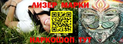 кокаин перу Малоярославец