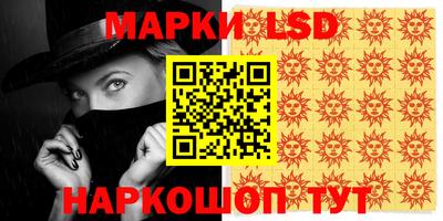 наркотики Мариинск