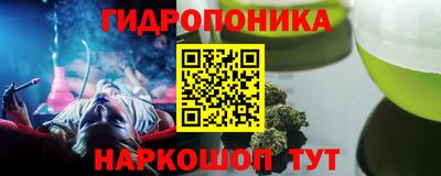 наркотики Мариинск