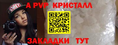 меф VHQ Малгобек