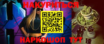меф VHQ Малгобек