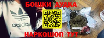 кокаин перу Малоярославец