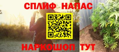 наркотики Мариинск