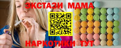 кокаин перу Малоярославец