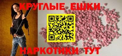 меф VHQ Малгобек