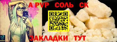 наркотики Мариинск