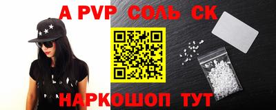 кокаин перу Малоярославец