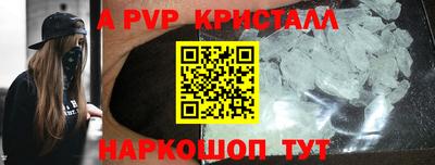 кокаин перу Малоярославец