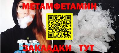 меф VHQ Малгобек