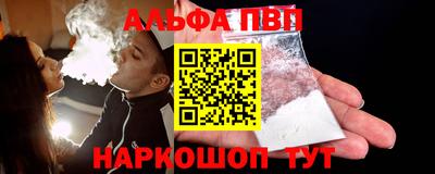 наркотики Мариинск