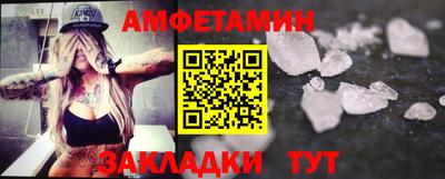 наркотики Мариинск