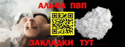 меф VHQ Малгобек