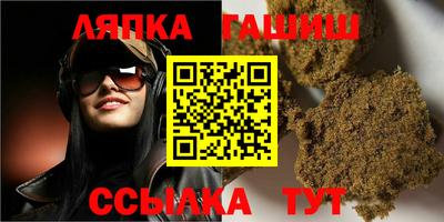 наркотики Мариинск