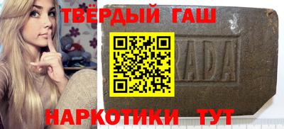меф VHQ Малгобек