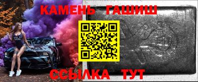 наркотики Мариинск