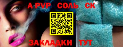 меф VHQ Малгобек
