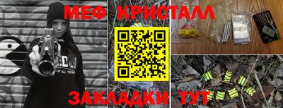 кокаин перу Малоярославец