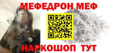 наркотики Мариинск