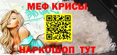 наркотики Мариинск