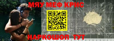 наркотики Мариинск