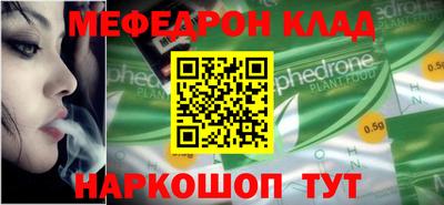 меф VHQ Малгобек