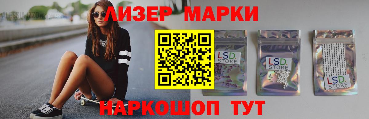 LSD-25 экстази ecstasy  Вход с VPN  Соликамск  Лсд 25 экстази ecstasy 