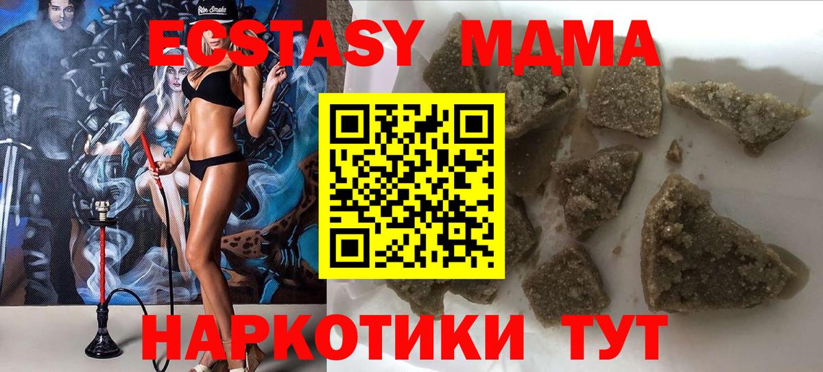 МДМА VHQ Соликамск