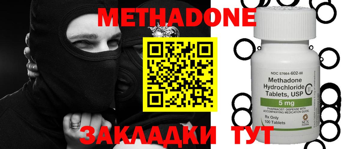 Cocaine Соликамск