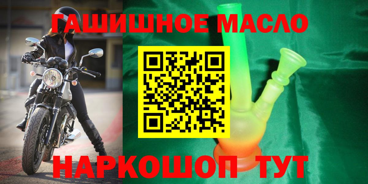 ТГК концентрат Соликамск